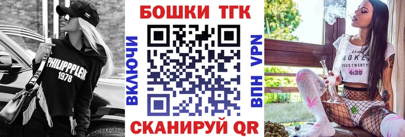 Бошки Шишки марихуана закладка Медногорск